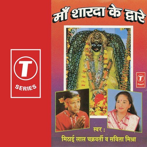 Chandu Parth Sarthi Songs MP3 Download